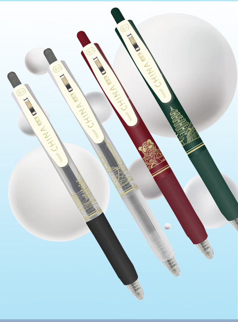 5黑色头学生新款中国风 城市限定2支(不重复) 20支适配笔芯(非乐派)