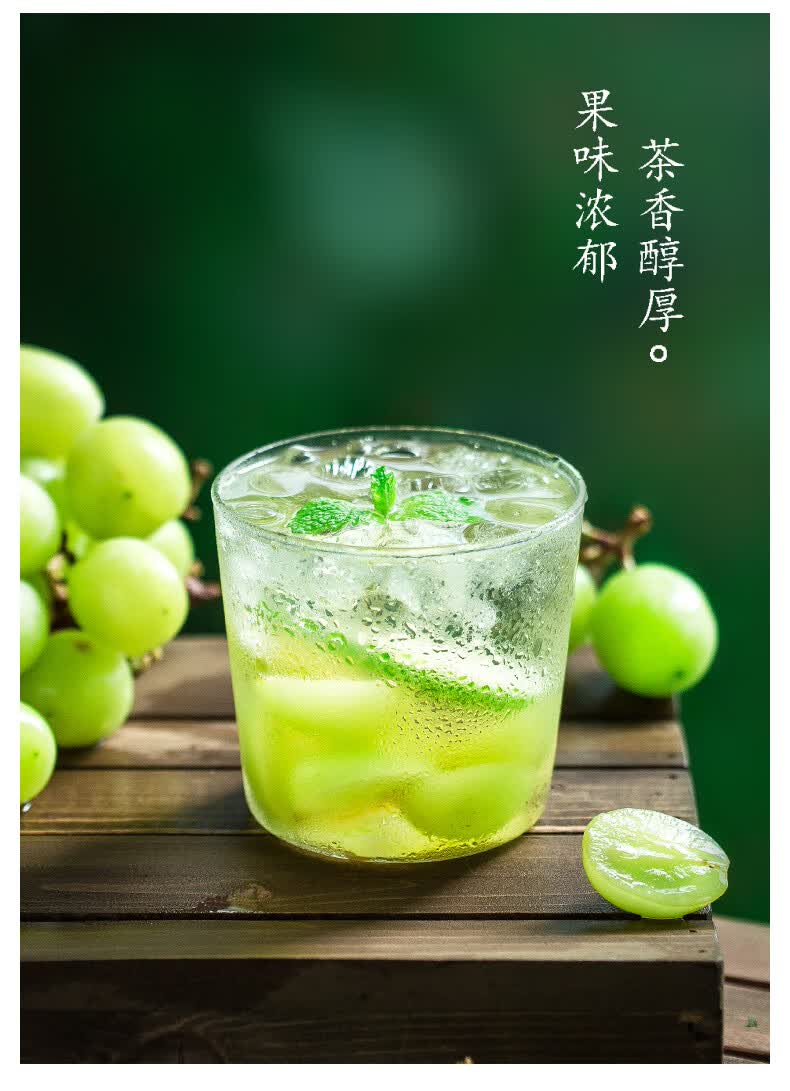 葡萄乌龙茶玫瑰花茶叶网红袋冲泡夏季花果水果茶冷