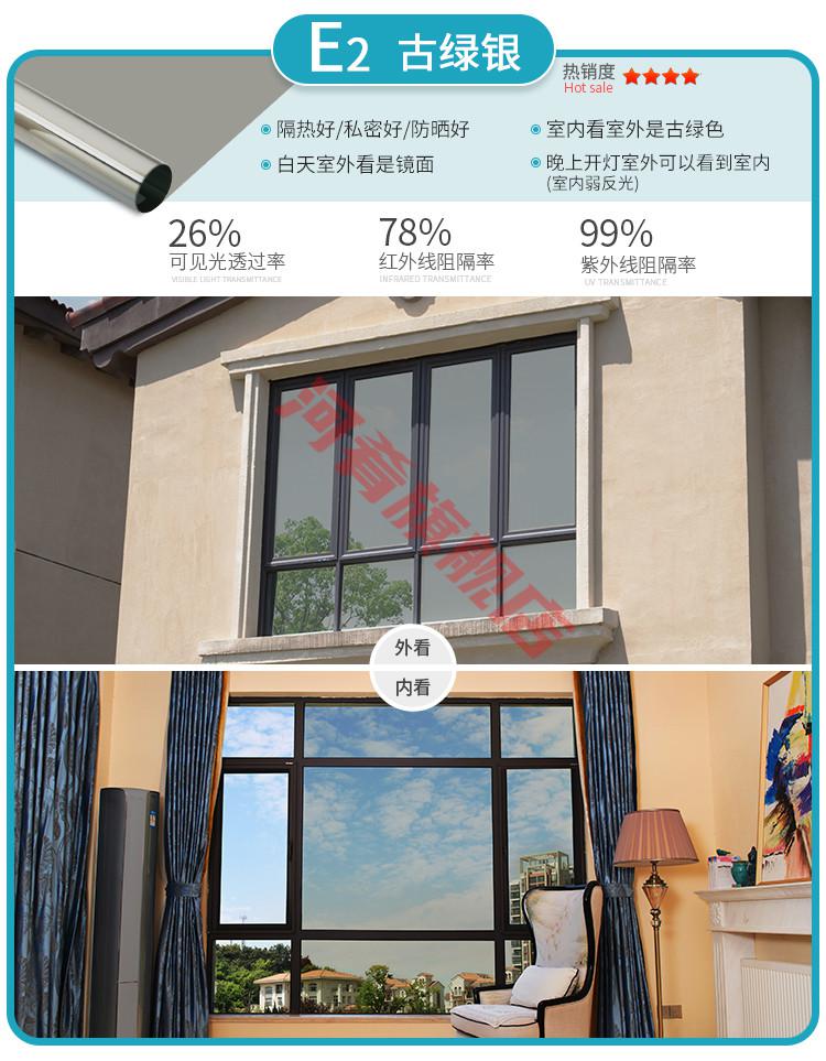 阳光房隔热膜自粘 阳台玻璃防晒隔热膜窗户阳光房屋顶房顶遮光遮阳板