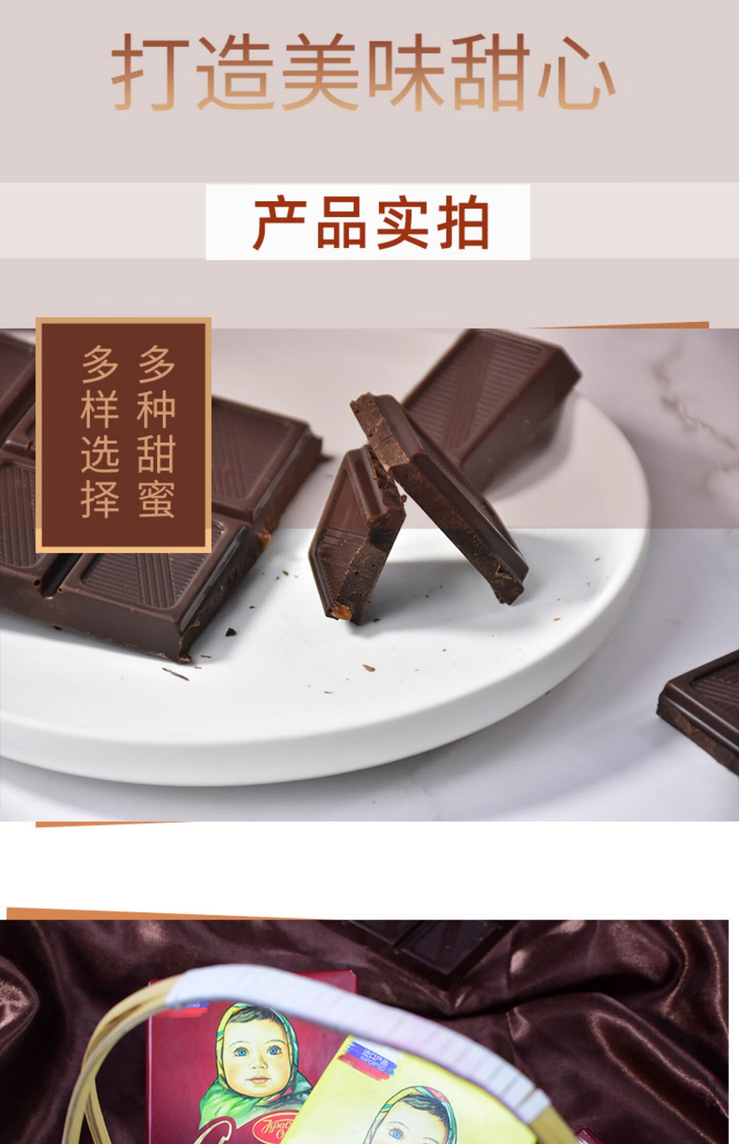 五折俄罗斯巧克力大头娃娃纯可可脂女友生日6口味香草味巧克力85g单块