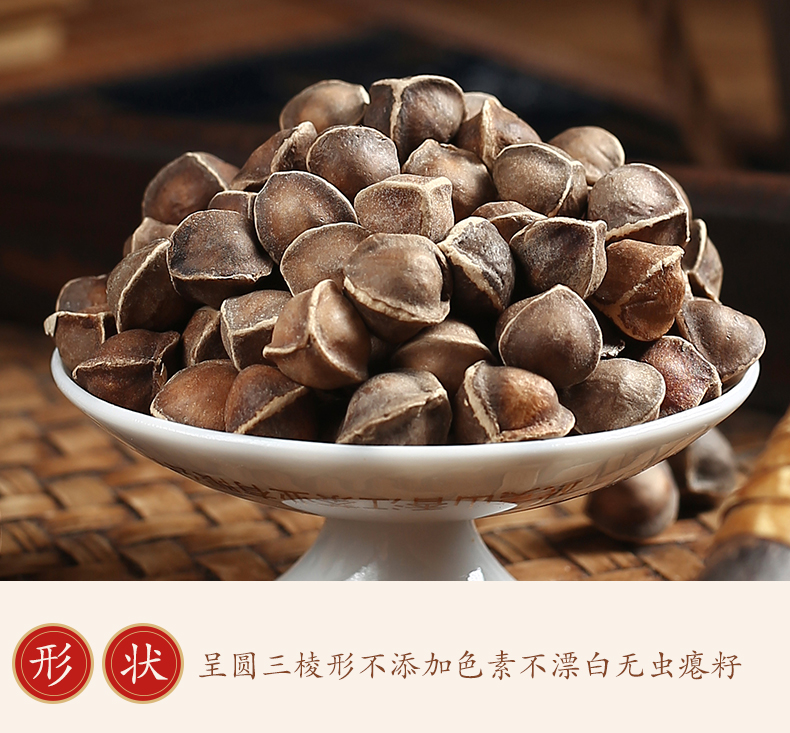辣木籽500g的功效与作用特级辣木子果1斤装云南非印度进口旗舰店