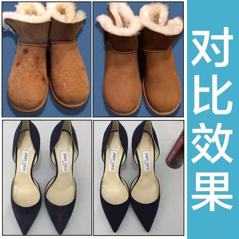 106133-妙语诺 翻毛皮鞋清洁护理反毛皮补色绒面鞋麂皮清洗剂磨砂鞋子打理液神器 黑色【2瓶】-详情图