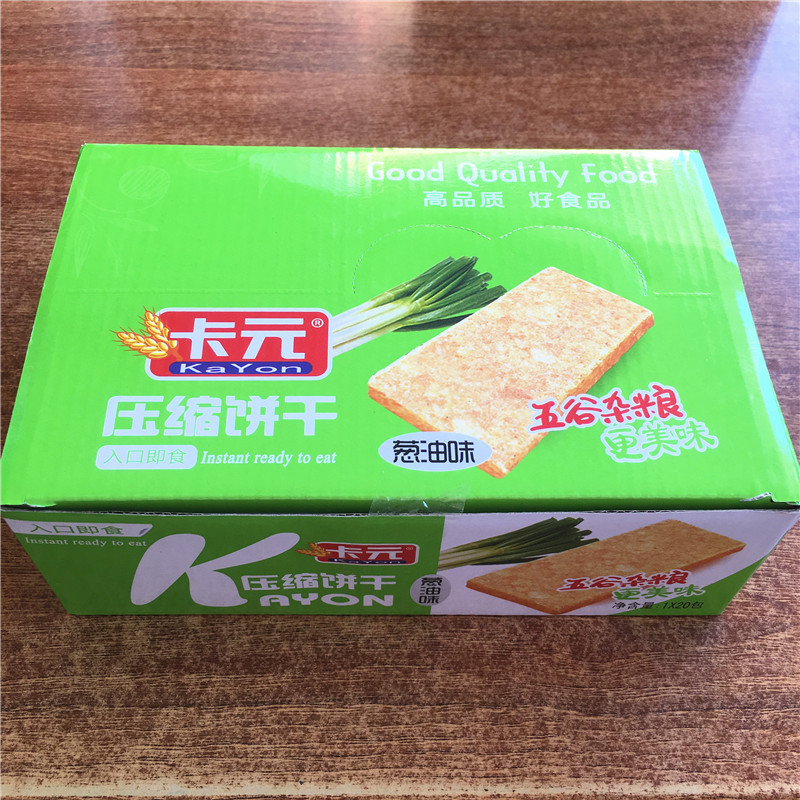 卡元压缩饼干一盒20包休闲零食饼干900克盒巧克力味