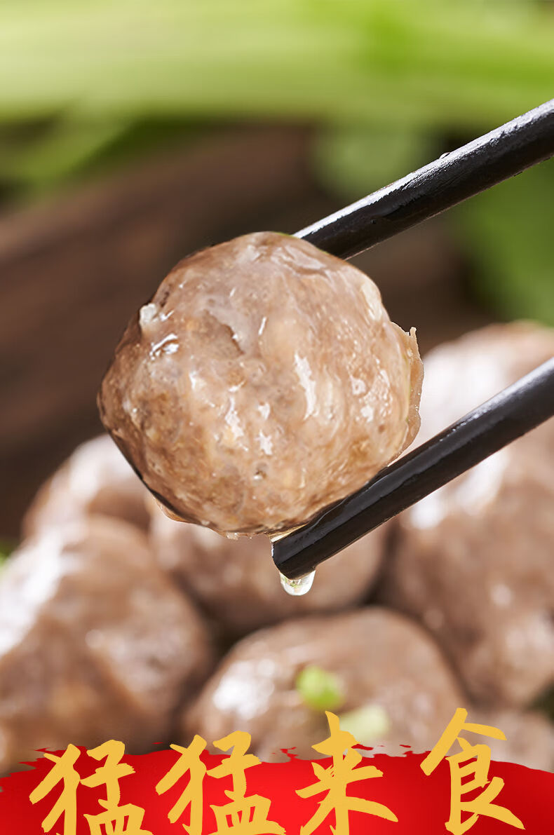 锦钰堂潮汕纯手打牛肉丸汕头牛筋丸半斤1斤烧烤火锅食材1斤牛筋丸蘸料