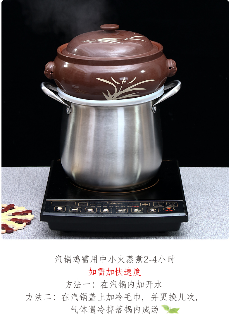 鸡汽锅家用蒸锅蒸汽紫砂汤锅气锅煲汤锅 大号手刻红【图片 价格 品牌