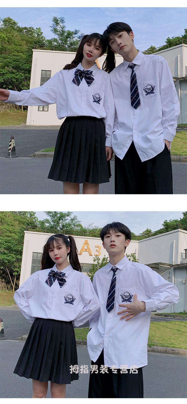 初高中学生jk制服校运会班服男女款套装衬衫班服dk衬衫长袖衬衣初中