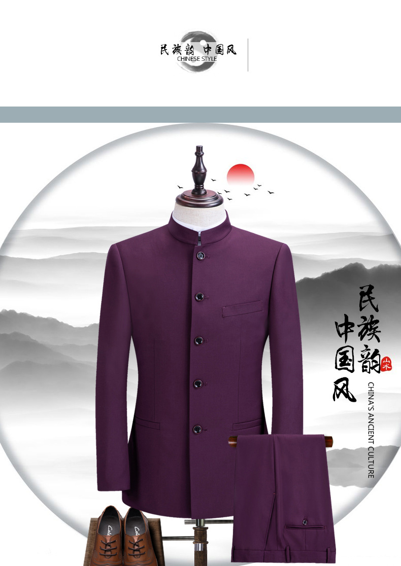 中山装套装男士休闲立领修身中国风民族服饰学生装中式表演结婚礼服