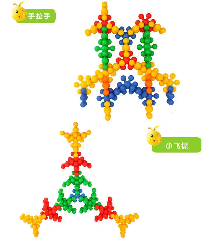 小朋友玩具兒童大號雪花片積木梅花積木球塑料拼裝大號加厚雪花片玩具