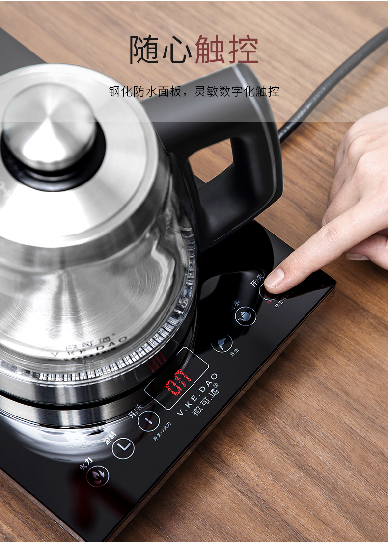 煮茶烧水一体机双壶全自动上水电陶炉家用玻璃茶壶泡茶煮茶器具墨韵煮