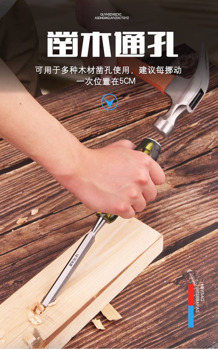 木工凿子扁铲特钢木匠老货木头平钊子手工扁头穿心柄木凿扁平凿刀定制