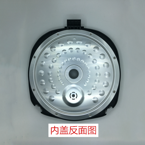 爱仕达电饭煲可拆内盖ar-f4061e/ar-f5061e/ar-f4004c内盖配件