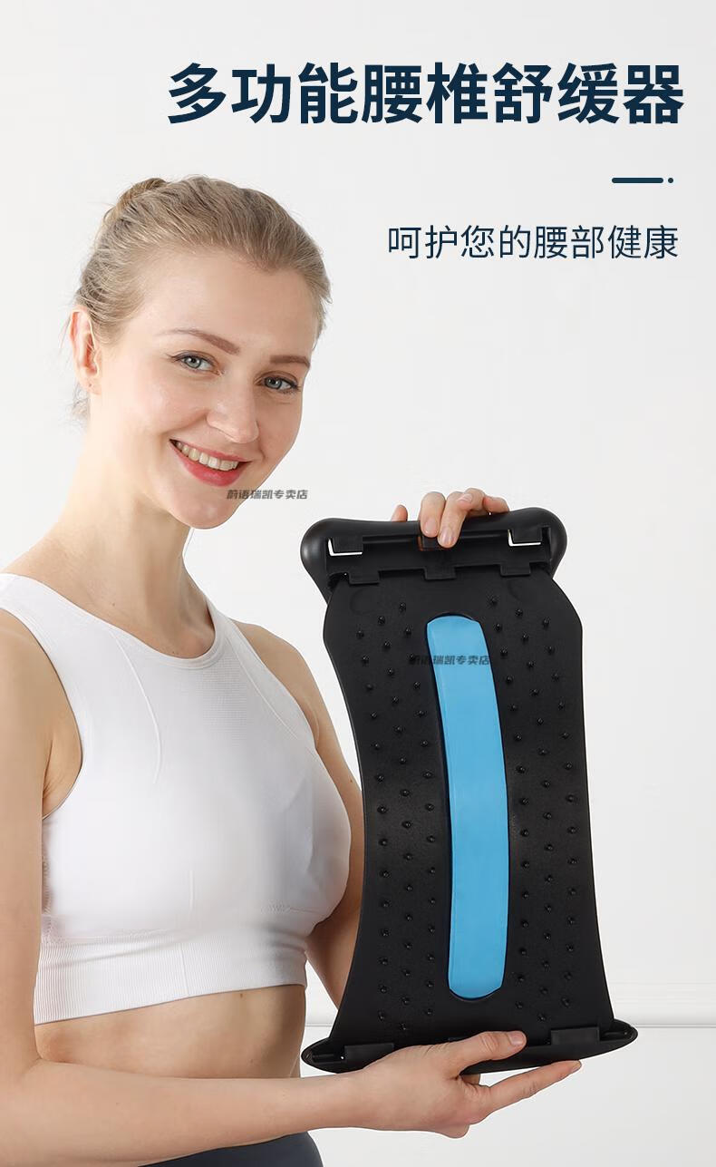腰部拉伸器 练腰神器 腰椎拉伸器腰椎舒缓器腰部拉伸背部按摩器开背