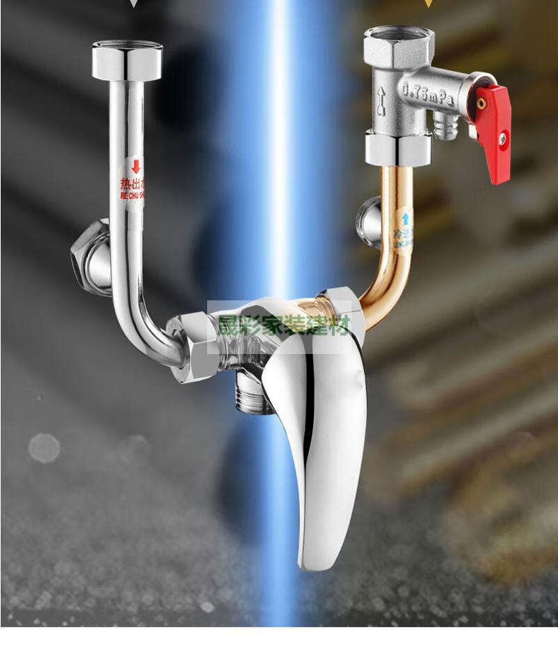 美的海尔万和全铜电热水器混水阀明装开关冷热混合型出水龙头器通用
