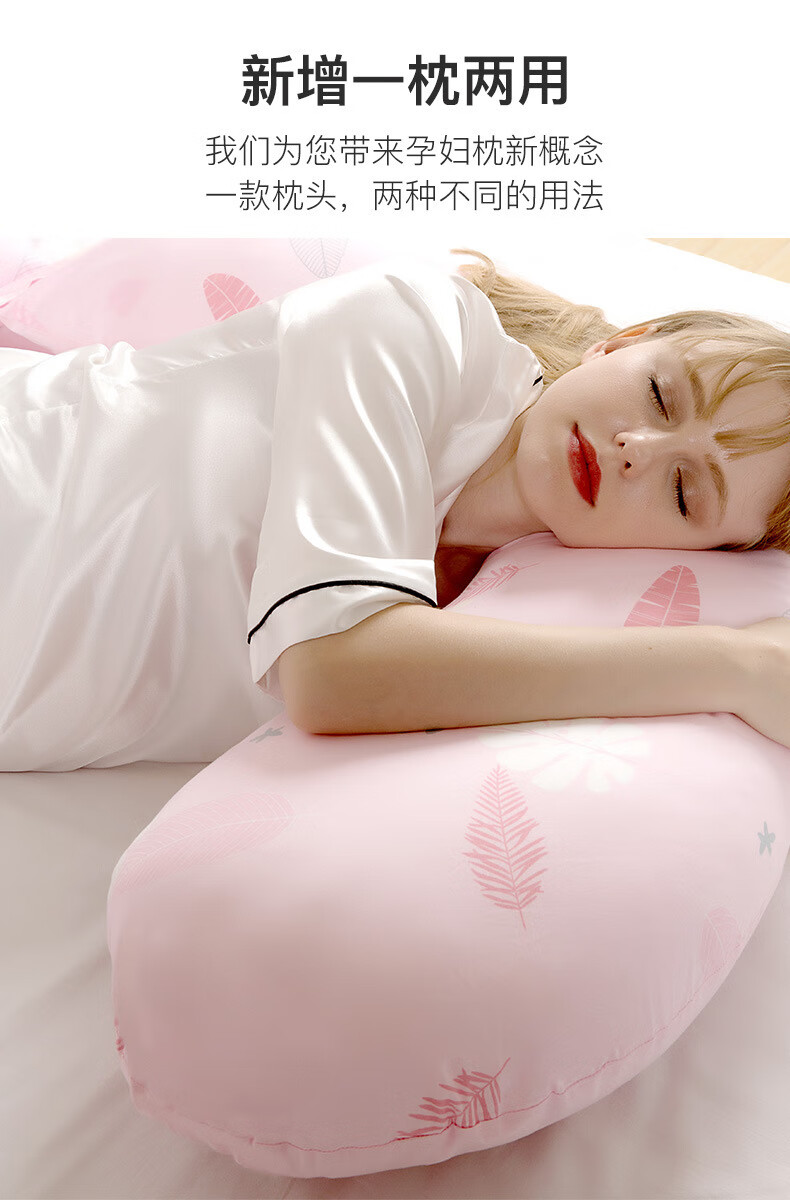 孕妇枕头孕妇侧睡枕睡觉托腹护yao枕侧卧枕孕期神器怀孕用品抱枕孕妇