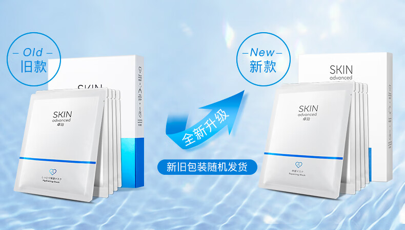 屈臣氏卓沿白金舒润面膜补水保湿收缩毛孔滋润修复敏感肌适用男女新款