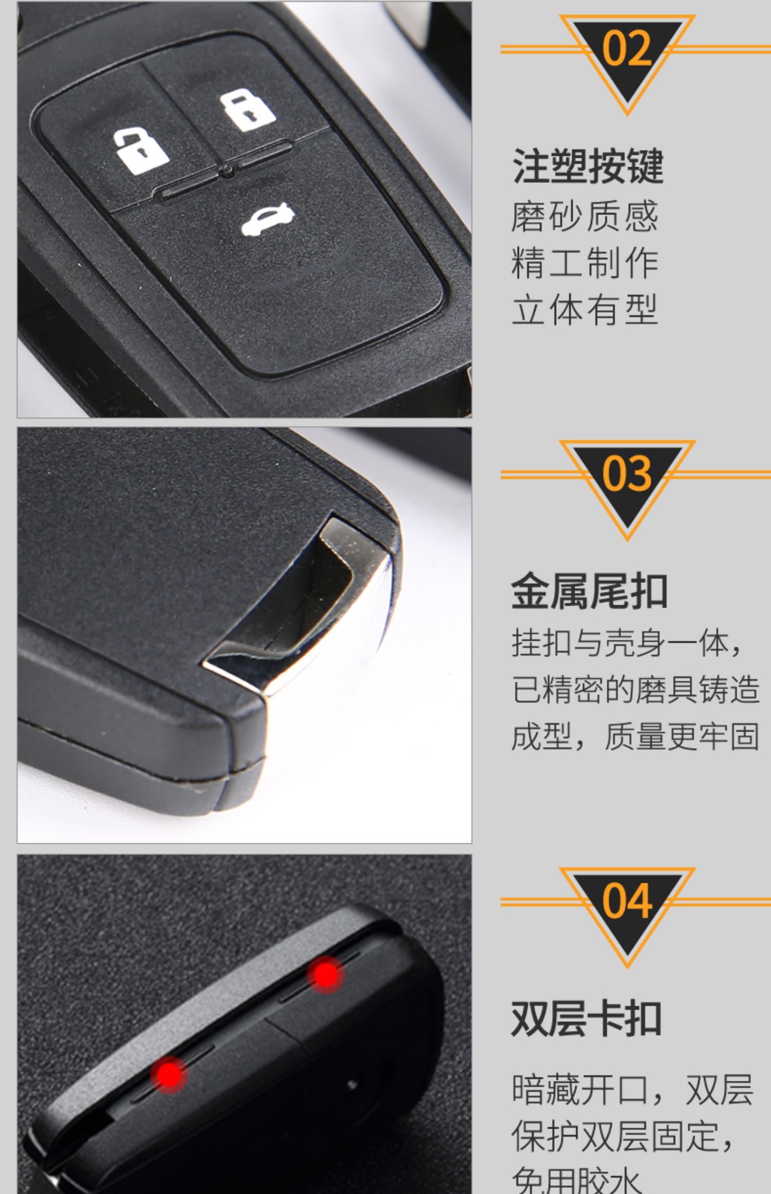 适用于别克英朗君威君越车钥匙汽车遥控器迈锐宝科鲁兹钥匙壳凯越四键