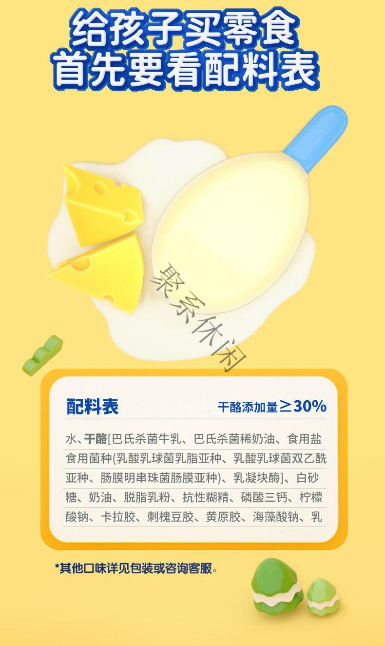 吉士丁奶酪棒奶酪芝士棒100g糖果小零食 原味吉士丁奶棒棒 6袋*100g