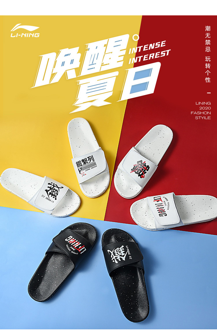 李宁拖鞋男铁系列2022夏季室内防滑户外篮球外穿运动魔术贴休闲凉拖潮