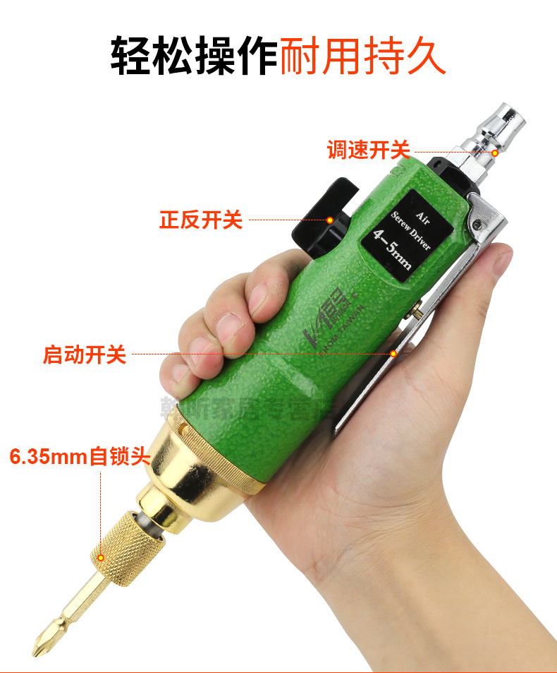 8hs 风批10h双锤强力8h气动螺丝刀起子改锥 绿色条纹5h强劲款标配 4