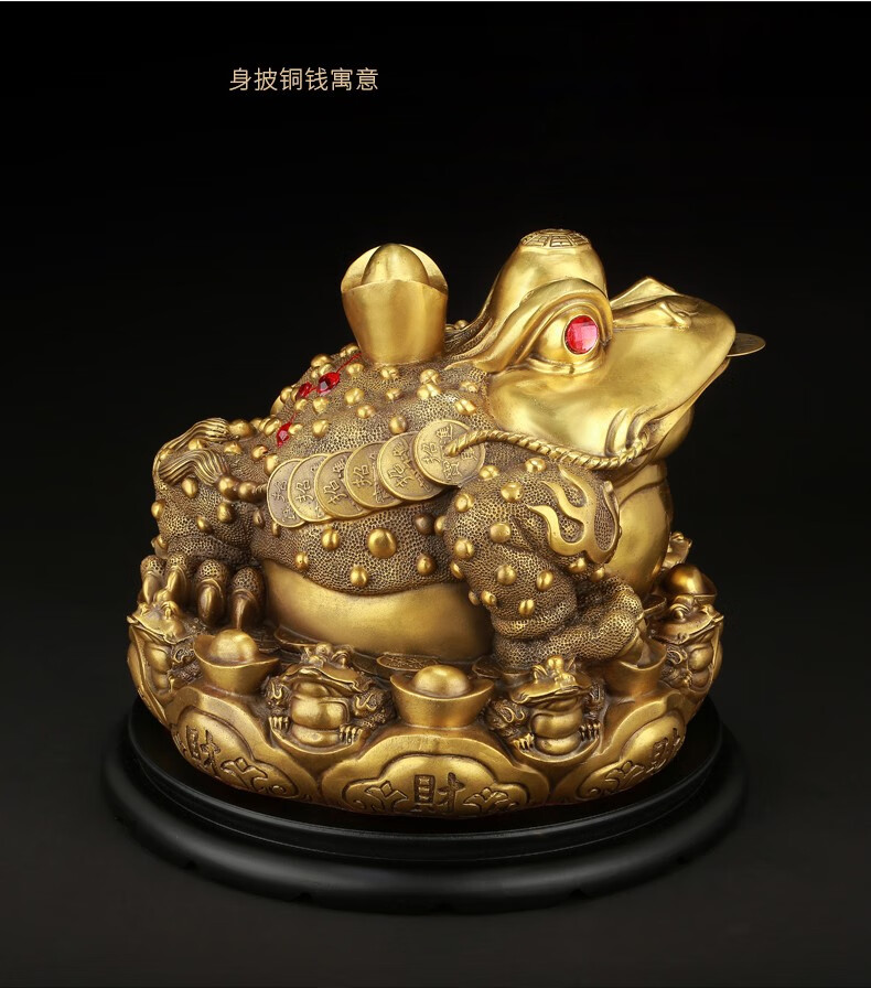 domir铜金蟾蜍摆件铜雕三足金蝉家居办公室桌玄关酒电视柜摆件工艺品