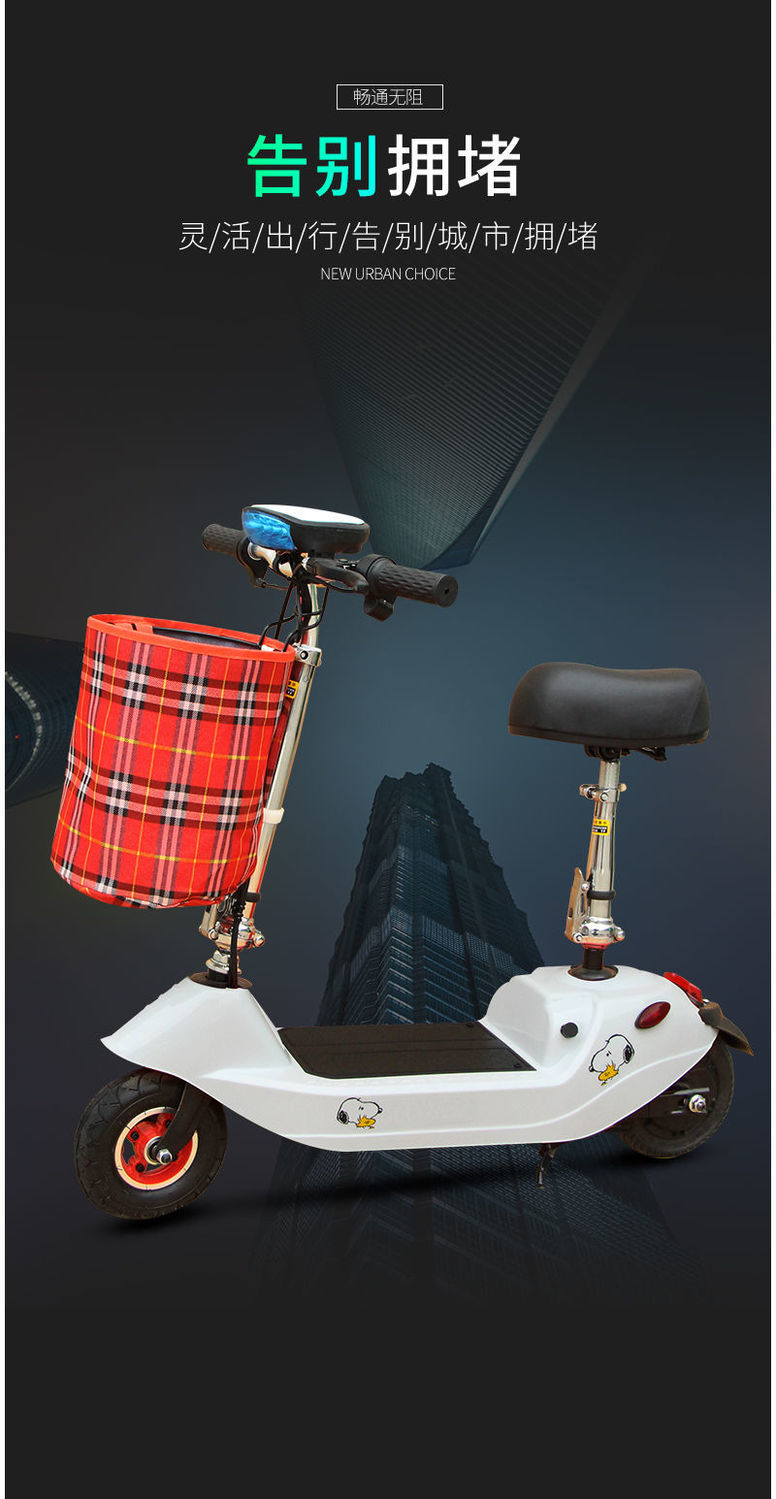 吉喜兔jixitu小海豚电动车迷你小型电瓶车男女士代步车简易折叠车锂