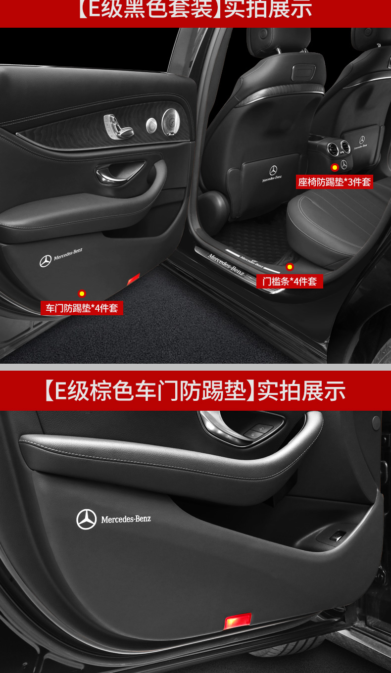 2022款奔馳glc300l門檻條迎賓踏板新e300l/glc260lc260l/a200lc200 16