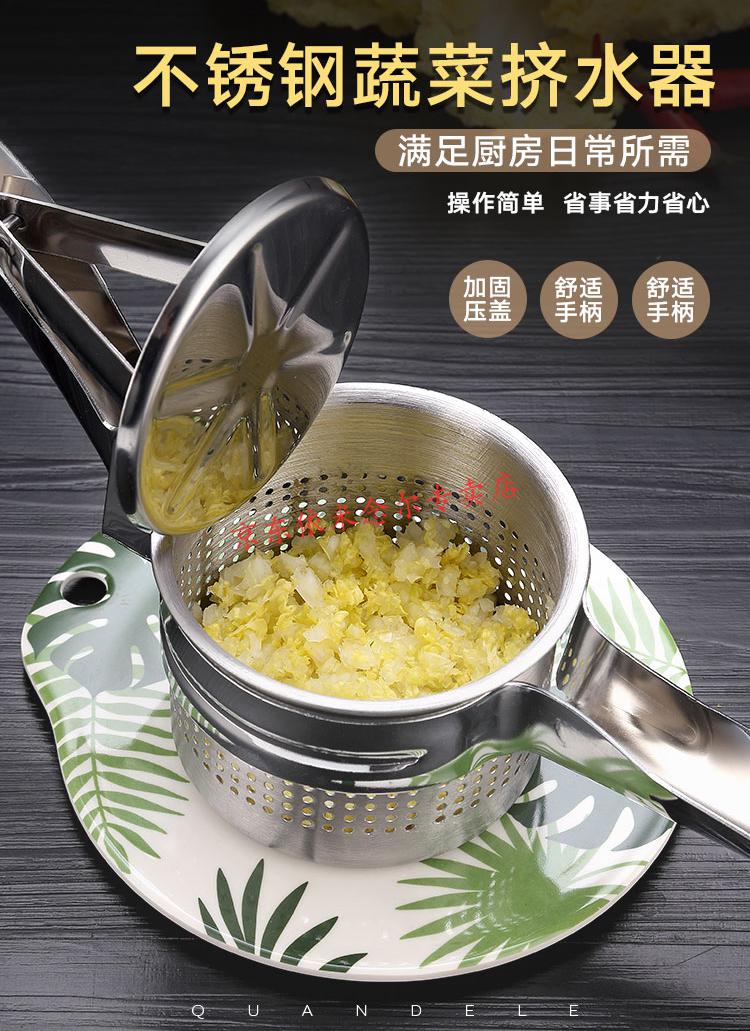 菜餡擠水器a15睿造商貿擠菜餡榨果汁壓蒜泥不鏽鋼更耐用升級版不鏽鋼