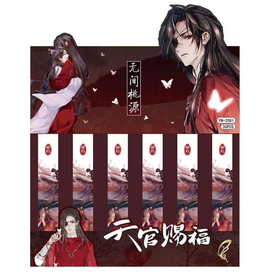 卡通中性笔黑色高颜值国潮好看的笔少女心按动笔天官赐福盲盒笔6只