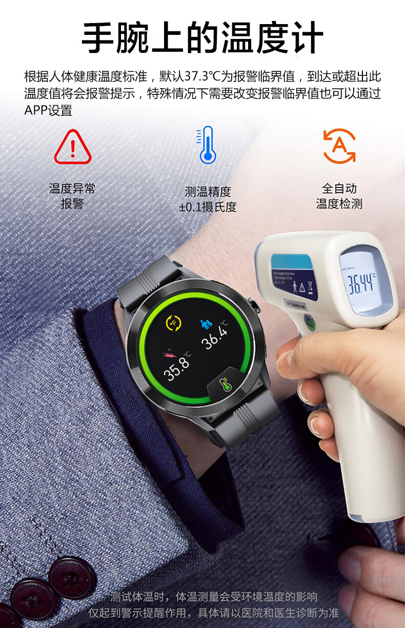 huawei 华为通用级测血糖手表免扎针无创测量血糖手表血压血氧心率体