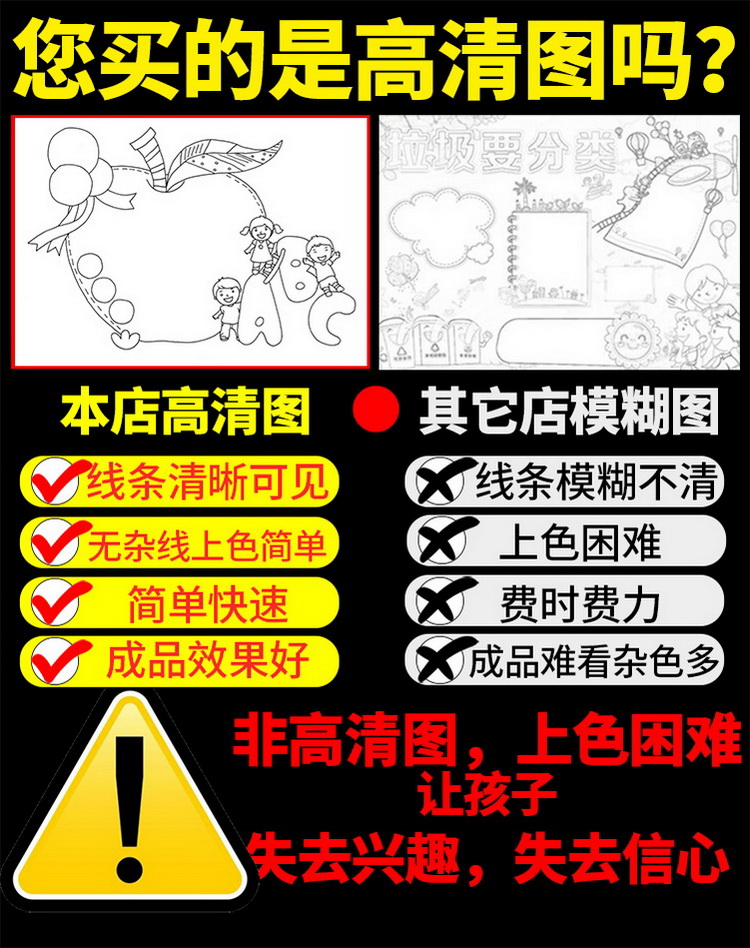 讀書卡手抄報小學生閱讀記錄手繪模板手工創意兒童好書卡a4 豎版a版12