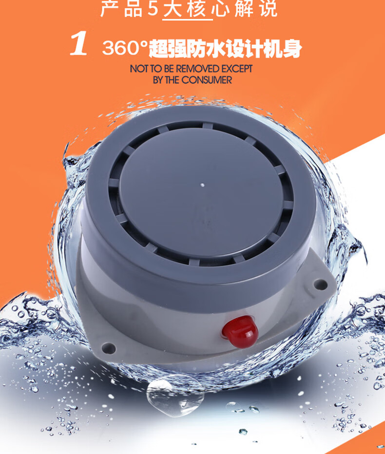好合(haohtech)家用漏水溢水报警器声光传感控制警厨房洗手间机房水位