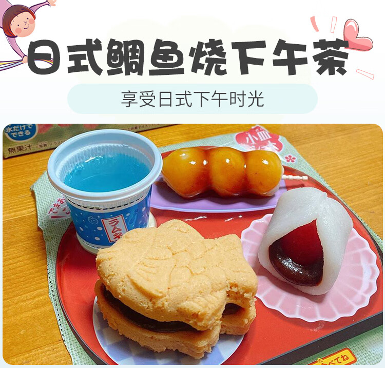 日本食玩鲷鱼烧套装可食小玲同款食完日式下午茶手工玩具 甜甜圈