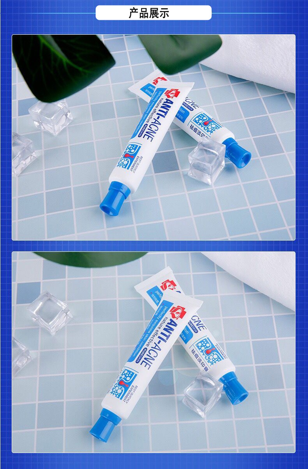 研春堂茶树油祛痘膏淡印修护痘坑痘痕青春痘女男士祛痘产品 祛痘淡印