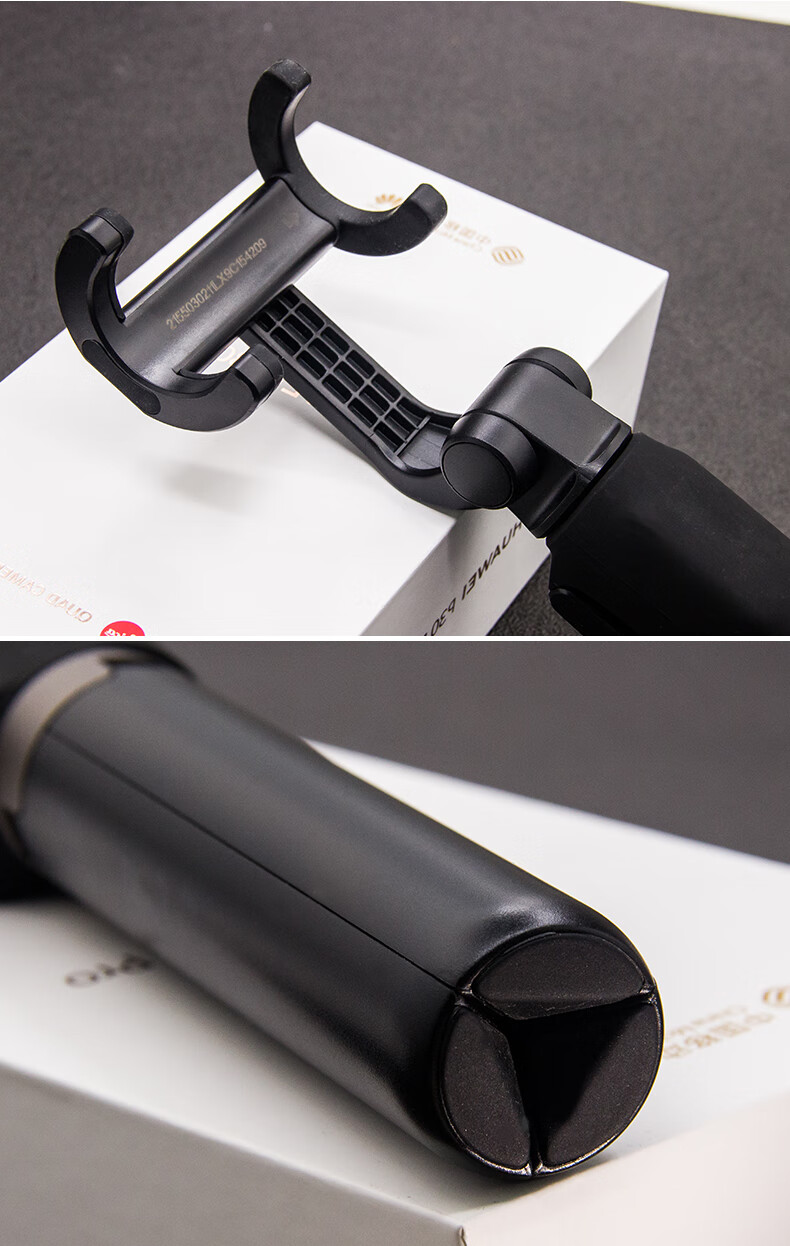 京闪配送华为huawei自拍杆p40手机支架p30mate3020pro蓝牙遥控nova5i