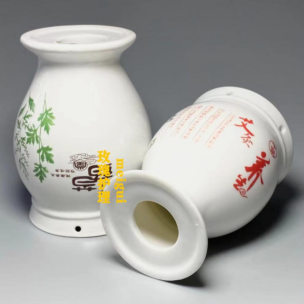 骨瓷透光艾灸杯陶瓷双层艾灸罐芍药家用艾灸盒美容院多功能刮痧杯骨瓷