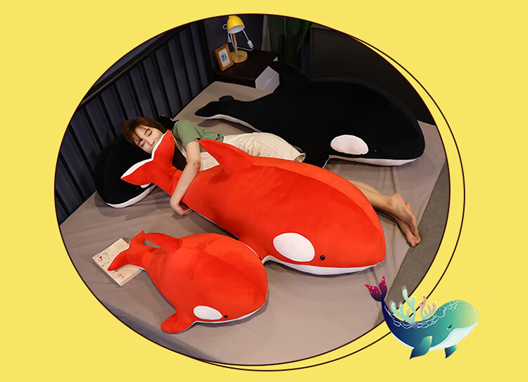 虎鲸抱枕鲸鱼毛绒玩具送男友适合男生的玩偶大号女孩抱枕睡觉公仔床上