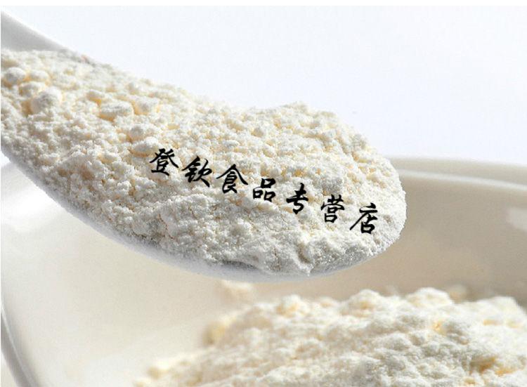 5折山东发达无增白剂面粉原麦粉原汁原味5kg原味面粉小麦发达精品1号8