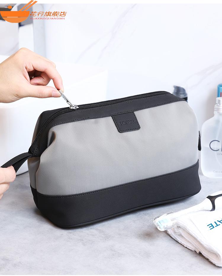 商务出差洗漱包大容量干湿分离洗漱包男士出差旅行干湿分离浴兜洗澡
