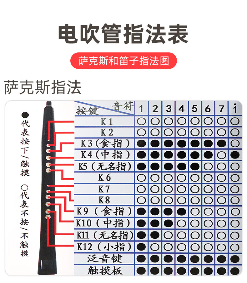 卓恩电吹管yh501s国产九幽电子吹管乐器老年人新型电萨克斯葫芦丝定制