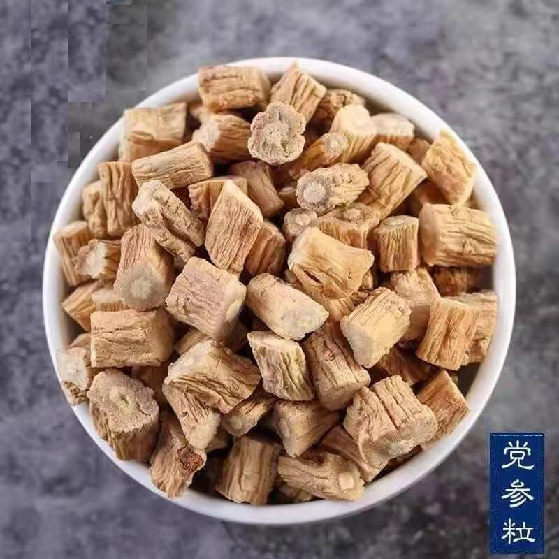 党参中材党参甘肃野生党参党参切粒可搭配当归党参大粒规格500克装