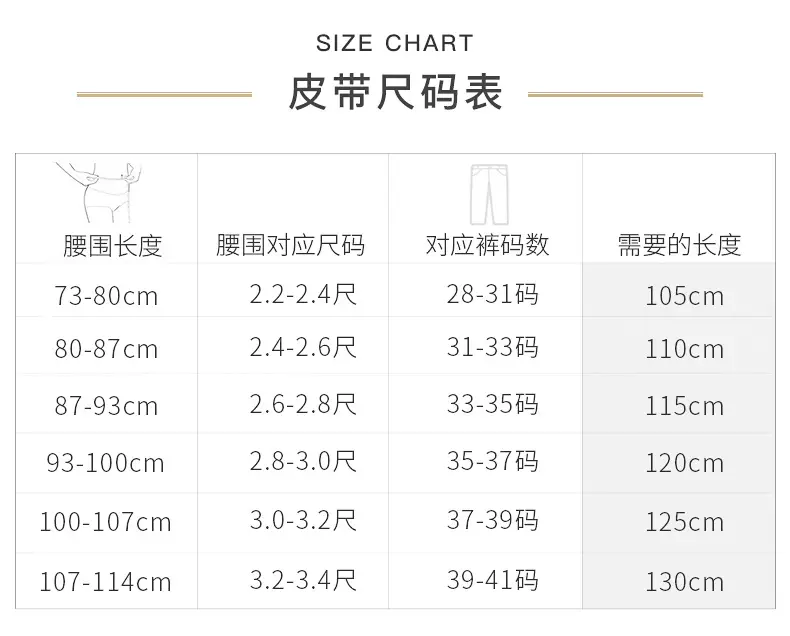 williampolo英皇保罗polo男士皮带男腰带男牛皮商务自动扣送男友父亲