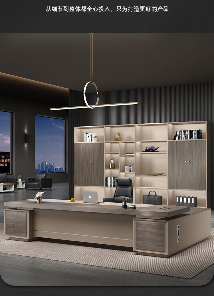 老板办公桌椅组合单人简约现代新中式大班台总裁老板桌办公室家具 1