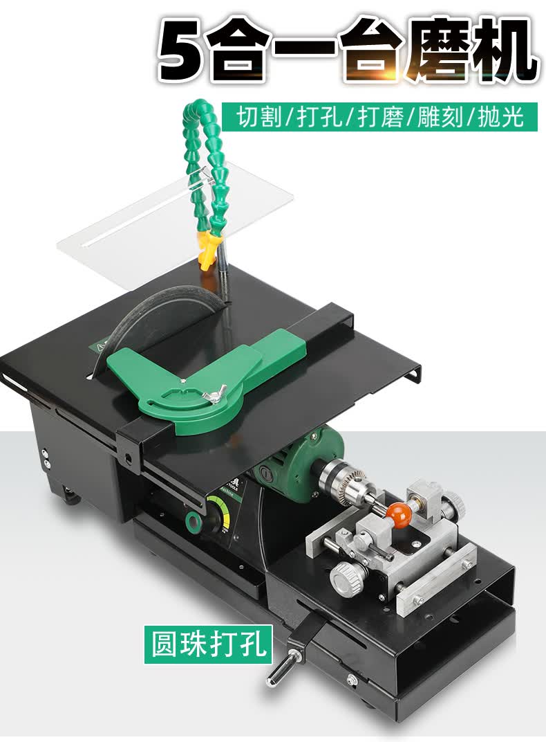 多功能台磨机小型翡翠雕刻抛光工具木工玉石切割打磨一体机1850瓦台锯