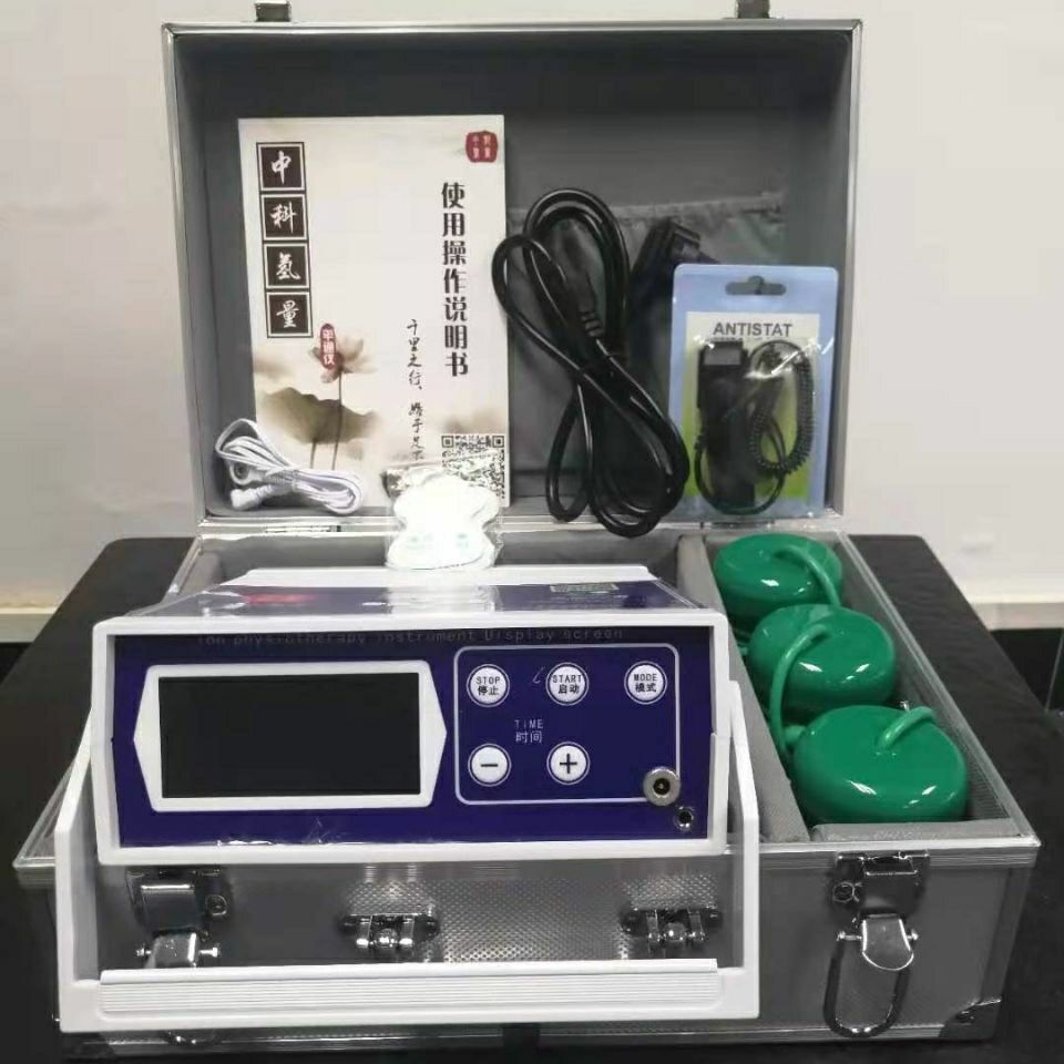 中科氢量平通仪泡脚细胞仪徐州氢分子足浴足底调节 中科平通仪五代