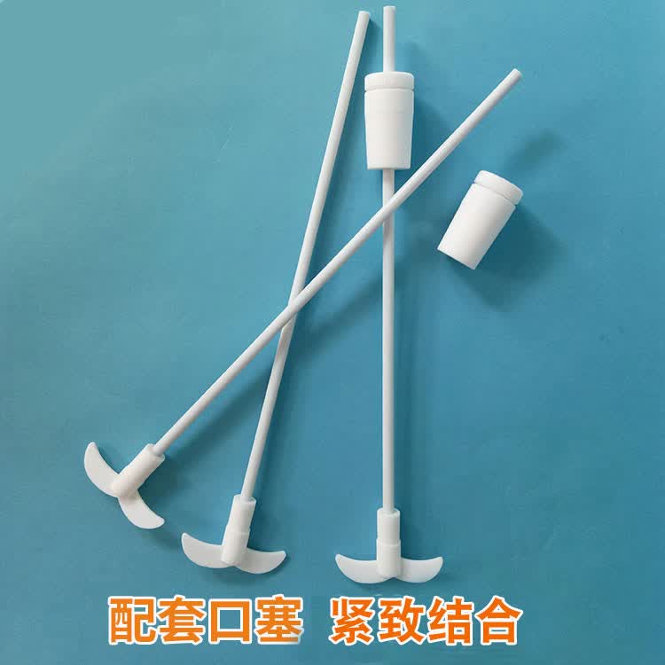聚四氟乙烯搅拌棒套塞标准塞子搅拌套塞四氟塞四氟搅拌塞四氟塞14