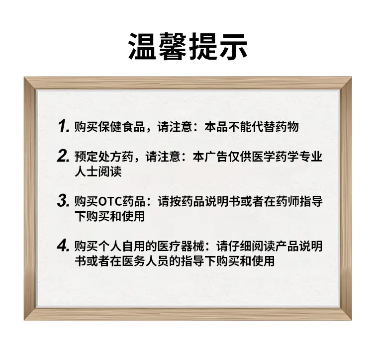 羚锐 冰樟桉氟轻松贴膏 4贴 4贴/袋,1袋装【图片 价格 品牌 评论】