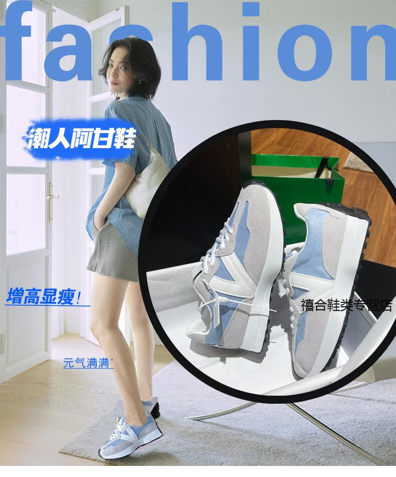 小蛮腰女鞋炸街阿甘鞋女2021秋季新款休闲潮流运动女鞋子白红偏小一码