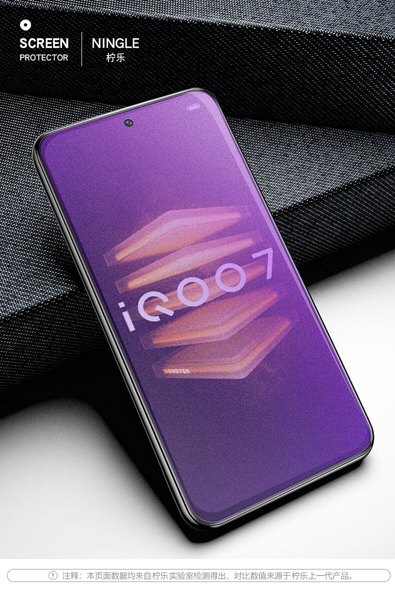 iqoo7钢化膜磨砂iq007手机vivo全屏lqoo7保护ipoo全包vivoiq电竞icoo
