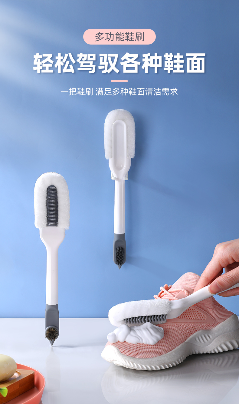 专业鞋油刷子鞋刷子家用神器软毛专用不伤网鞋多功能大全清洁洗衣服板
