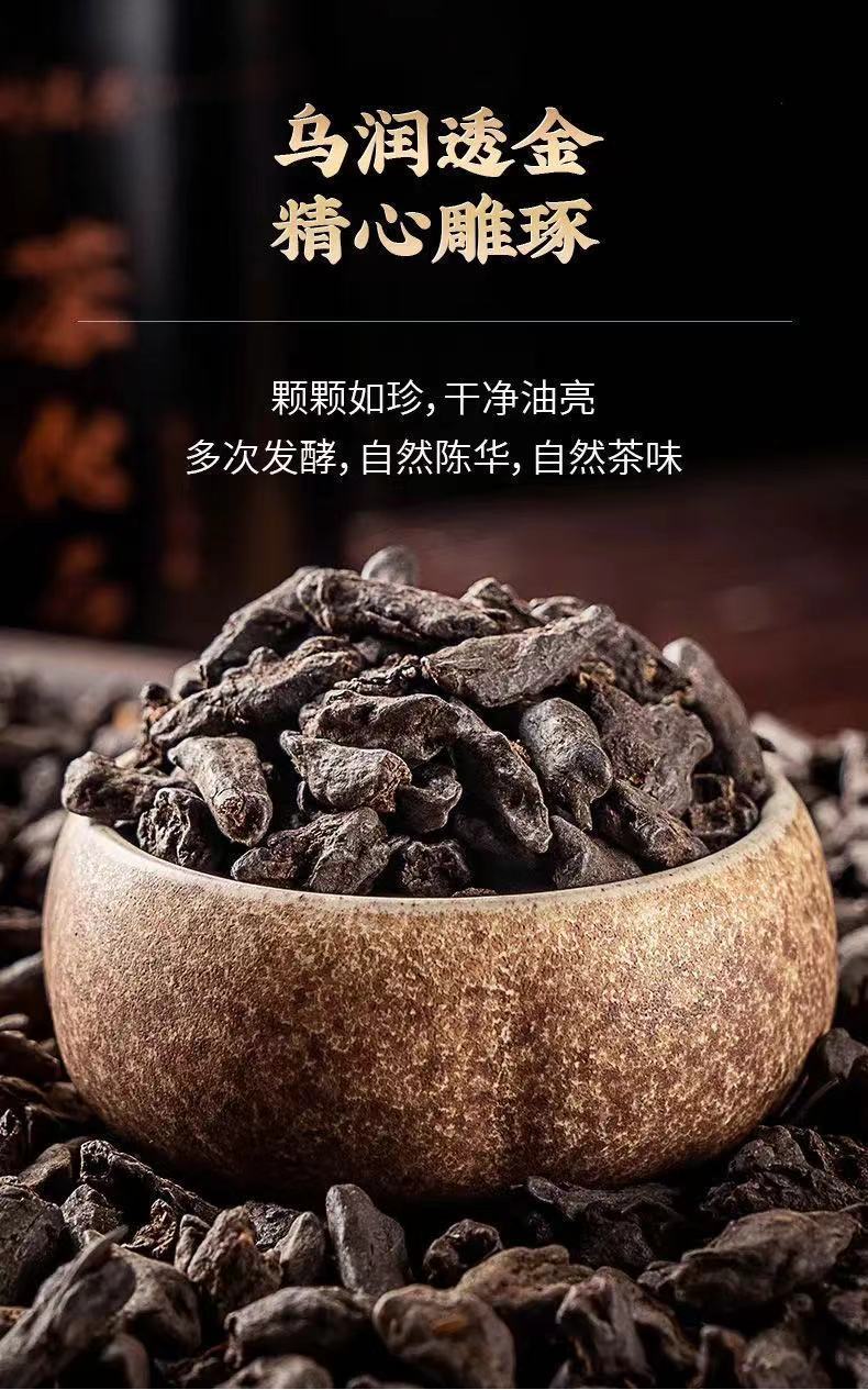 碎银子熟茶糯香茶化石糯米香木桶礼盒装500g木桶1000g礼袋内膜